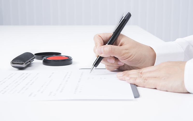 受給者証の申請・取得