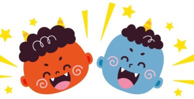 1月のお便り👹・2月のプログラム