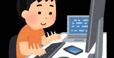 今日の活動「パソコン活動」💻