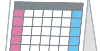 今日の活動「カレンダー作り」📅